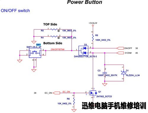 宏碁笔记本4540G不开机维修