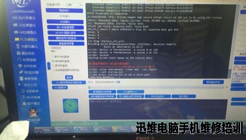 iPhone6S耗电快、发热故障维修