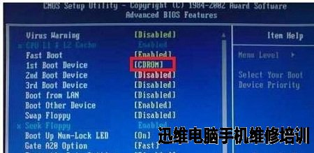 Win7硬盘坏道的解决方法