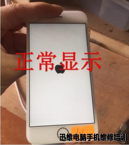 iPhone 6S开机阴阳屏维修 图7