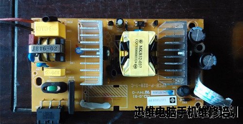 映美FP-538K打印机不开机故障维修