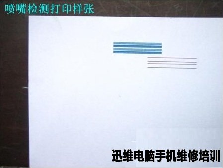 Epson M1+打印机喷墨头严重堵塞断线维修 图4