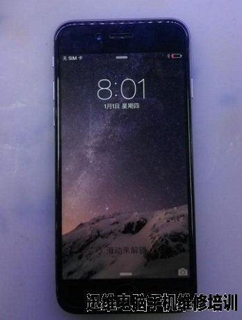 iPhone6发热 耗电快故障维修 图6