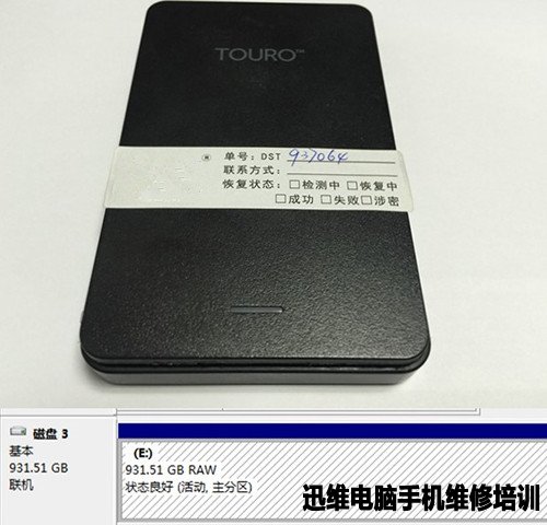 格式化过程中拔掉硬盘,变成raw格式