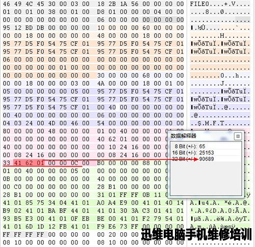 查找到原始$MFTmirr