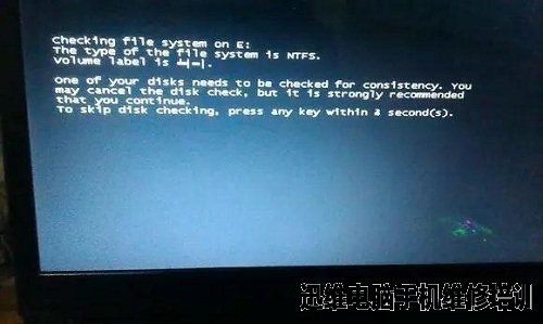 硬盘有坏道怎么办,教你如何手动屏蔽掉