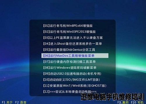 硬盘有坏道怎么办,教你如何手动屏蔽掉