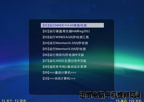 硬盘有坏道怎么办,教你如何手动屏蔽掉