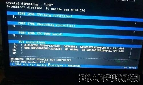 硬盘有坏道怎么办,教你如何手动屏蔽掉