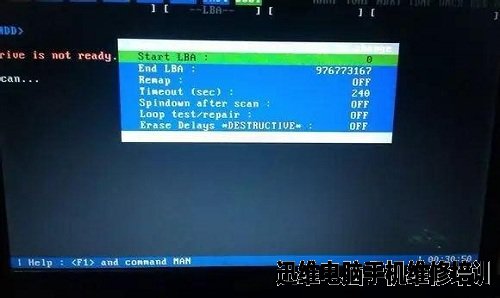 硬盘有坏道怎么办,教你如何手动屏蔽掉