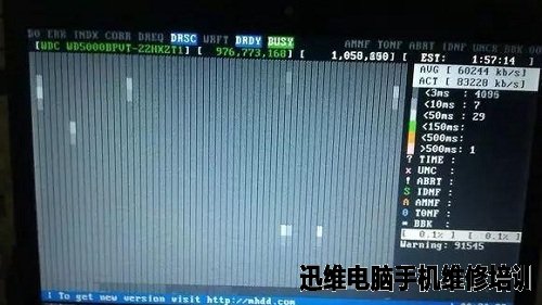 硬盘有坏道怎么办,教你如何手动屏蔽掉