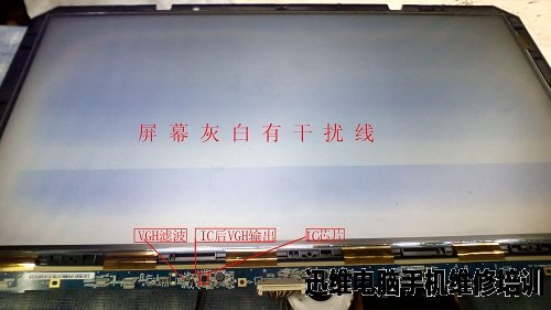 长虹LT26610屏幕灰白有干扰线维修 图2