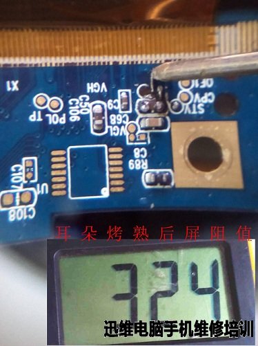 长虹LT26610屏幕灰白有干扰线维修 图6