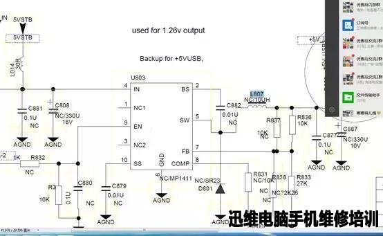 TCLL32F19液晶电视不开机指示灯不亮维修一例