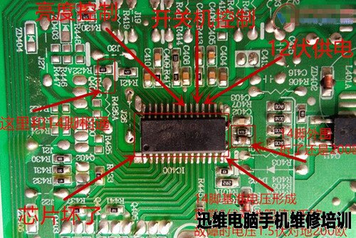 创维液晶电视32E500E背光不亮维修