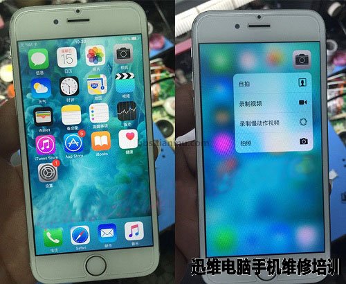 iPhone6S Plus触摸失灵 A9 CPU重植 图9