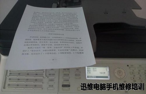 震旦239复印机载体报错故障维修 图17