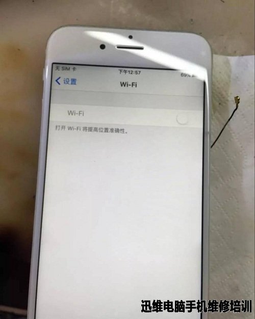 iPhone手机WiFi显示灰色,无法打开故障维修