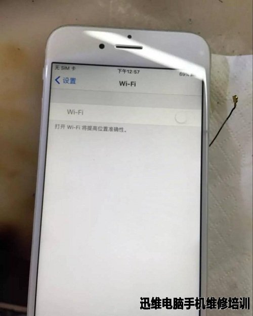 iPhone手机WiFi显示灰色，无法打开故障维修