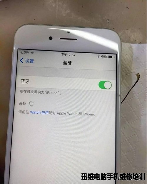 iPhone手机WiFi显示灰色，无法打开故障维修