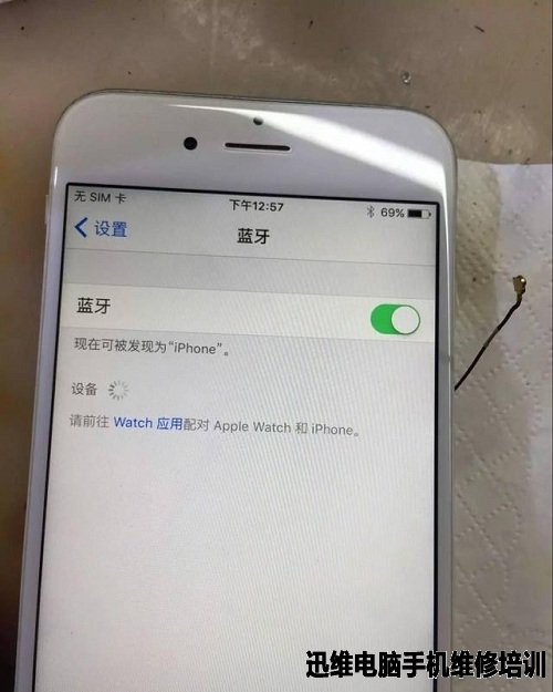 iPhone手机WiFi显示灰色,无法打开故障维修