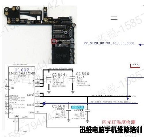 iPhone6换屏后蓝屏不开机维修 图2