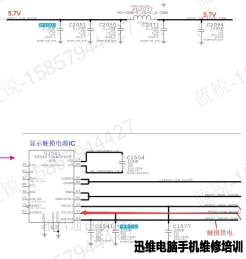 iPhone6换屏后蓝屏不开机维修 图4