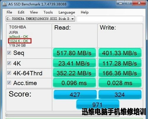 固态硬盘怎么选?其实接口也是关键