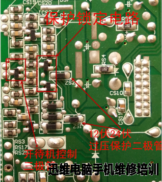 长虹UD42C6080ID液晶电视自动关机维修