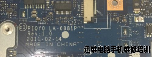 联想Y470进水能触发不上电维修