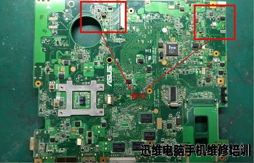 华硕K41V进水二修机维修 图1
