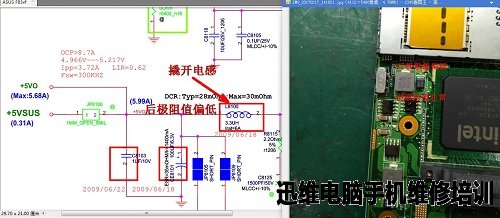 华硕K41V进水二修机维修 图5