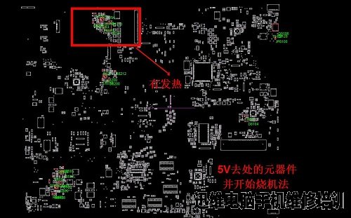 华硕K41V进水二修机维修 图6