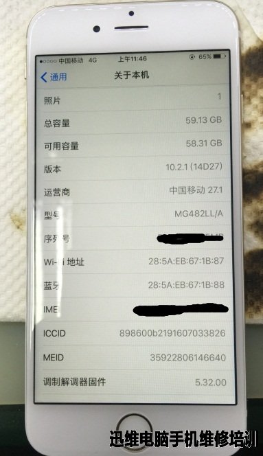 iPhone6 不开机维修7