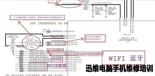 iPhone6 wifi问题造成的开机重启、卡机维修 图8