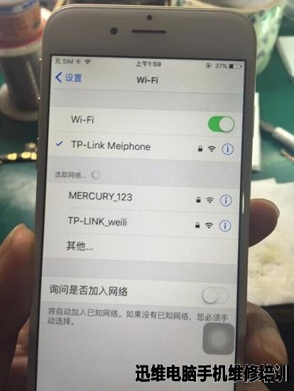 iPhone6 wifi问题造成的开机重启、卡机维修 图13