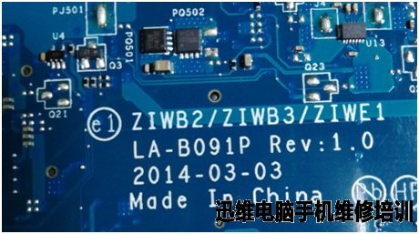 联想E40-70开机不显示故障维修1