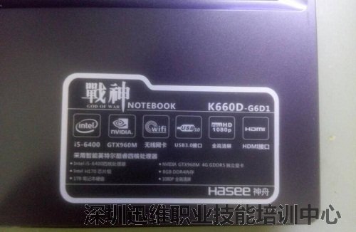 神舟战神K660D-G6D1笔记本开不了机 图1