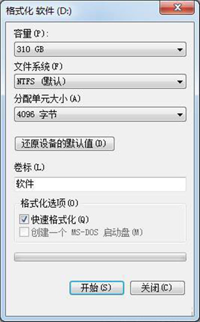 格式化硬盘会影响寿命吗?图2