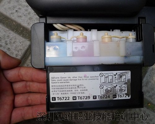 解决EPSON L301打印机卡纸的问题（图4）