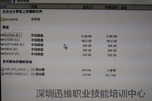 电脑硬盘不读盘怎么维修!