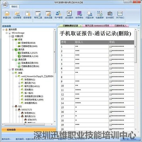 华为麦芒5(MLA-AL10)摔坏手机无法开机数据恢复