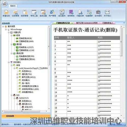 华为麦芒5（MLA-AL10）摔坏手机无法开机数据恢复