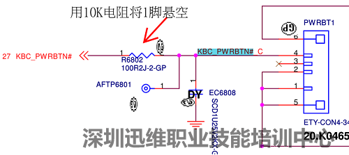 二修Dell 14R-5421开机掉电故障(图2)