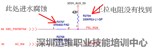 二修Dell 14R-5421开机掉电故障(图4)