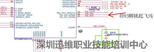 二修Dell 14R-5421开机掉电故障(图3)