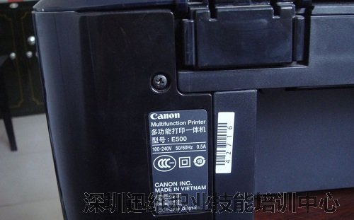 拆修遭雷击的Canon E500喷墨打印机