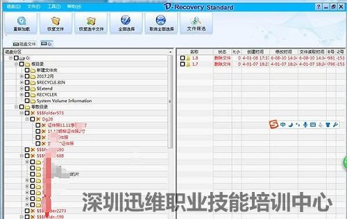 西部数据WD20EZRX 2T有异响，硬盘开盘数据恢复（图4）