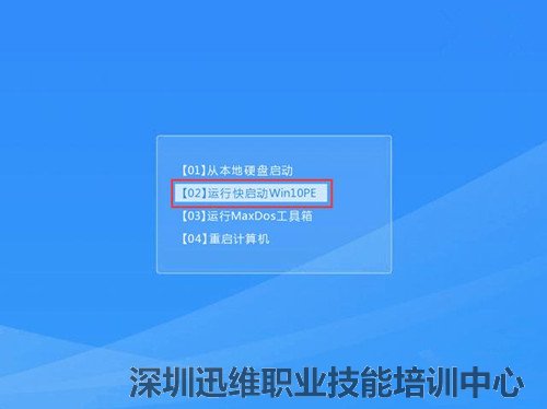硬盘坏道屏蔽怎么操作?