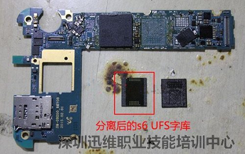 三星S6摔后手机开不了机，UFS2.0硬盘数据恢复（图5）